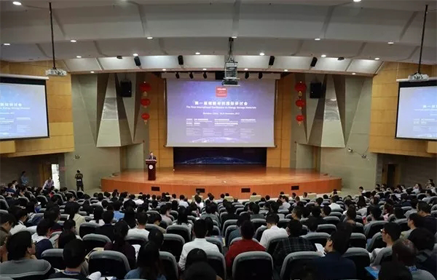 The first International Symposium on energy storage materials was successfully held in Tsinghua deep research institute