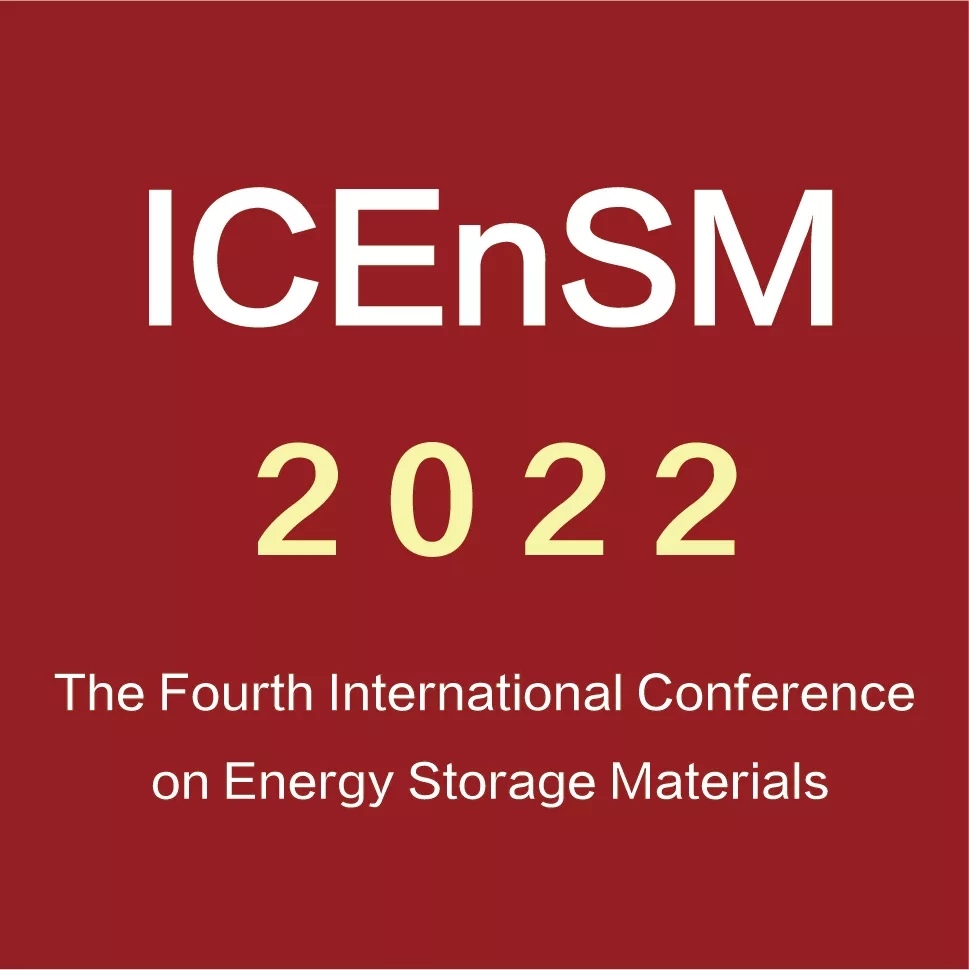 延期通知 | 2022第四届储能材料国际研讨会