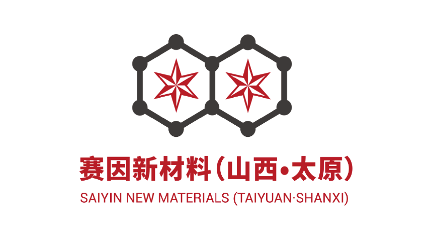 塞英新材料